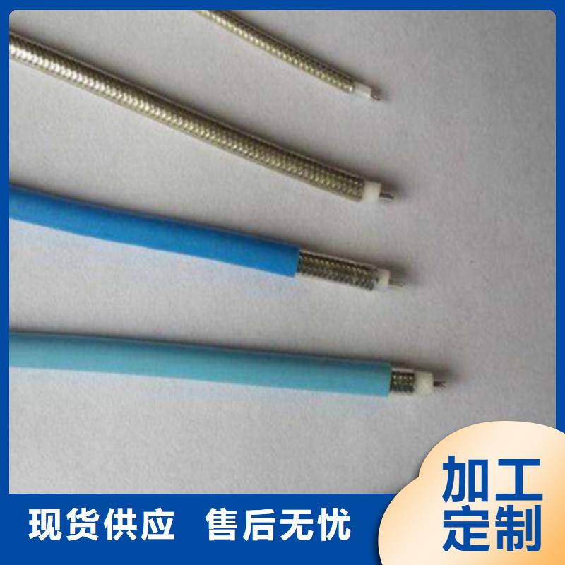 射频同轴电缆-通信电缆制造生产销售