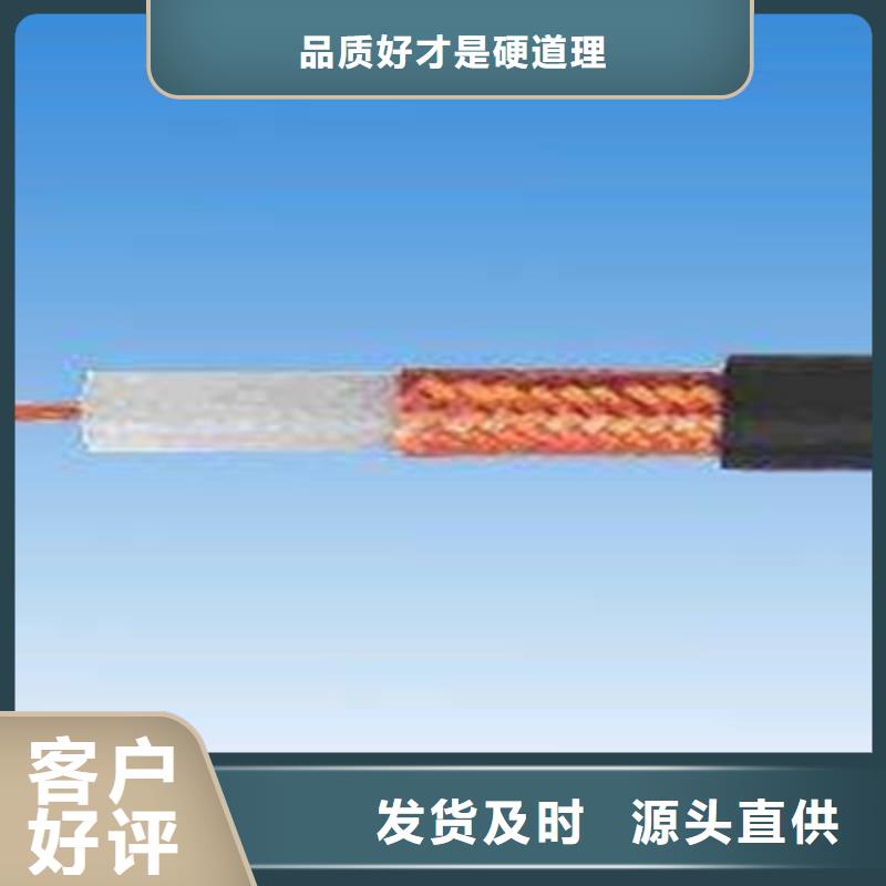 射频同轴电缆屏蔽电缆经久耐用