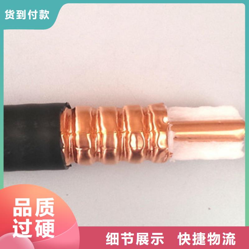 射频同轴电缆,电缆生产厂家长期供应