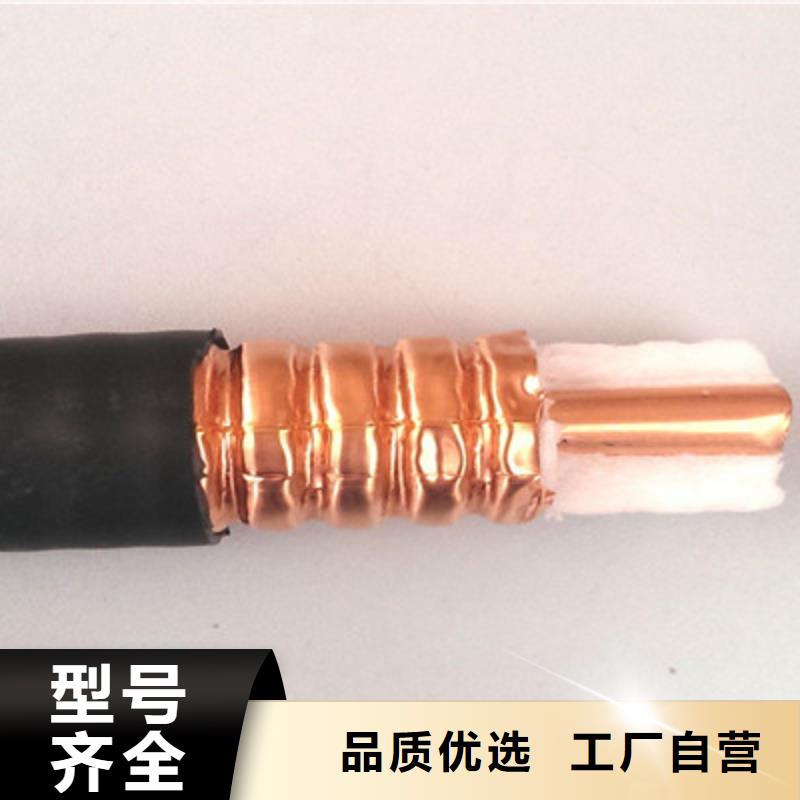 【射频同轴电缆】通信电缆专注质量