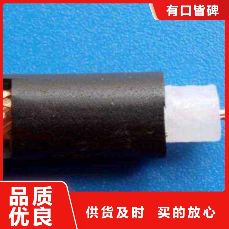 射频同轴电缆通信电缆主推产品