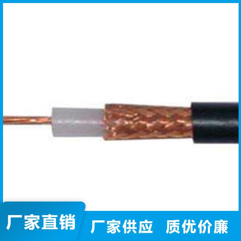 |东至|青阳|亳州|黄山|巢湖|滁州|六安|安庆|淮北电缆射频同轴电缆_【煤矿用阻燃控制电缆】源头厂家来图定制