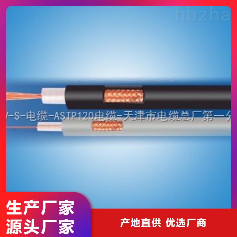 射频同轴电缆信号电缆工厂认证