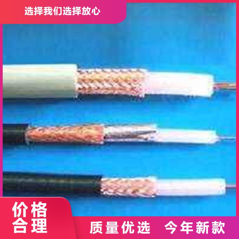射频同轴电缆-信号电缆定制定做