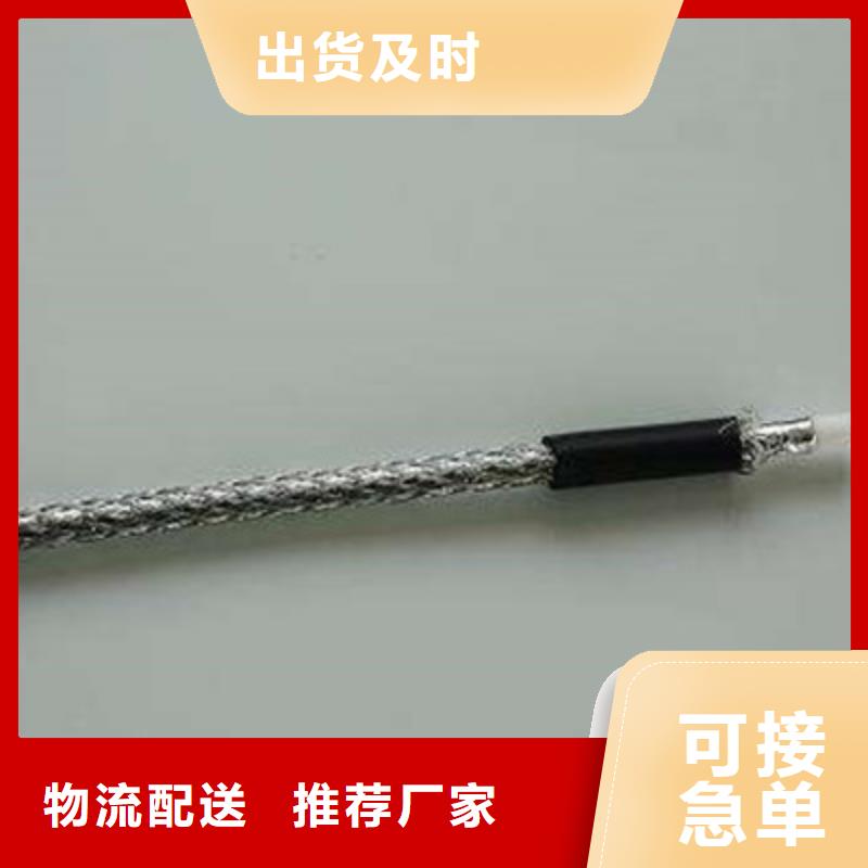 射频同轴电缆-煤矿用阻燃通信电缆现货交易