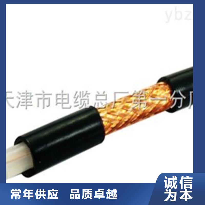 射频同轴电缆-通信电缆制造生产销售
