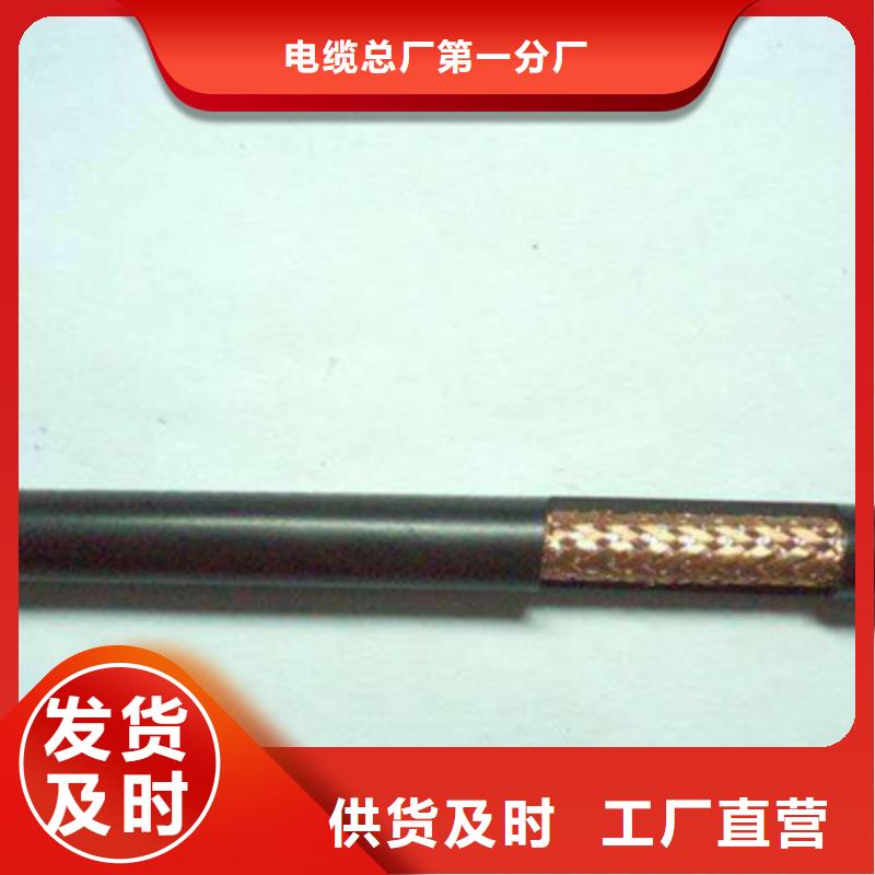 射频同轴电缆屏蔽电缆产品细节参数