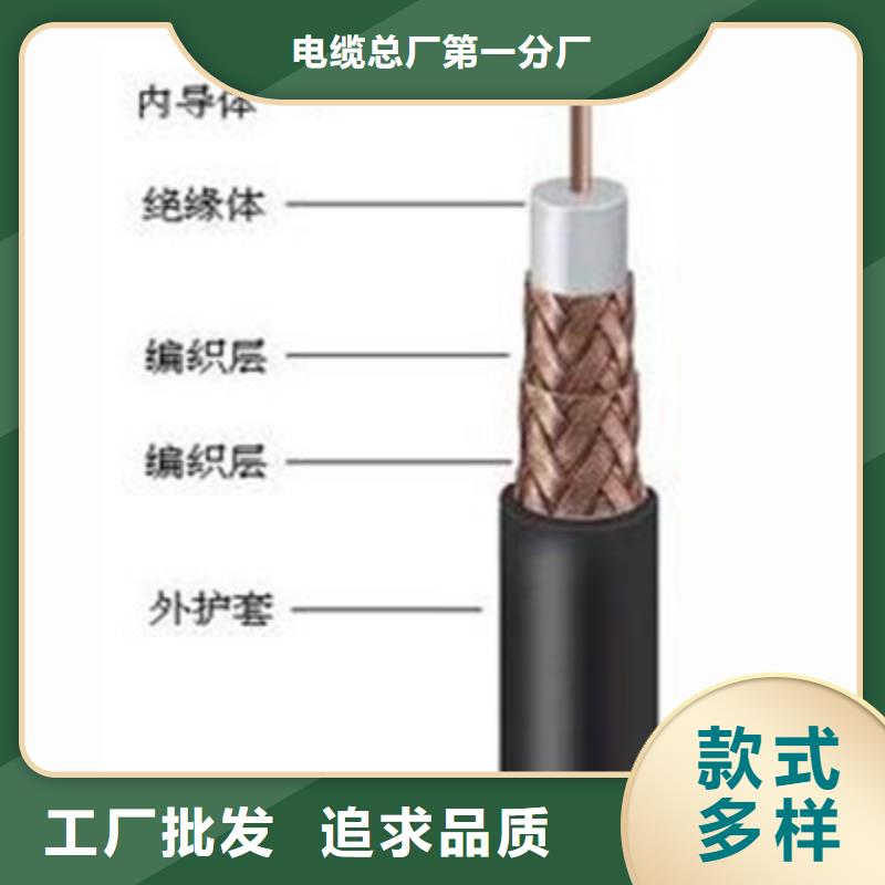 射频同轴电缆煤矿用阻燃通信电缆价格地道