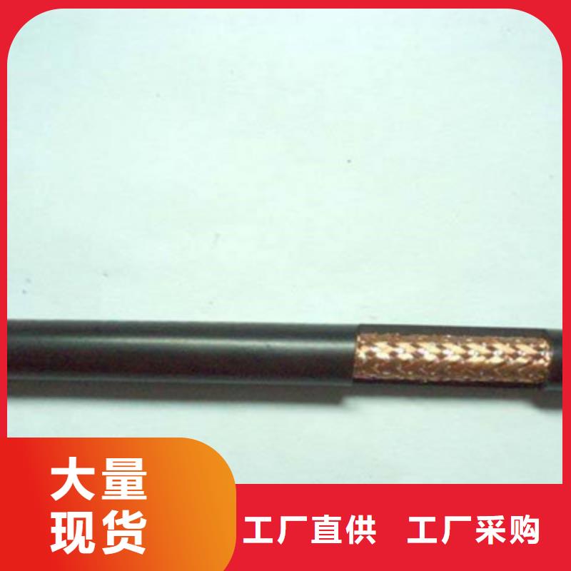 【射频同轴电缆】通信电缆专注质量