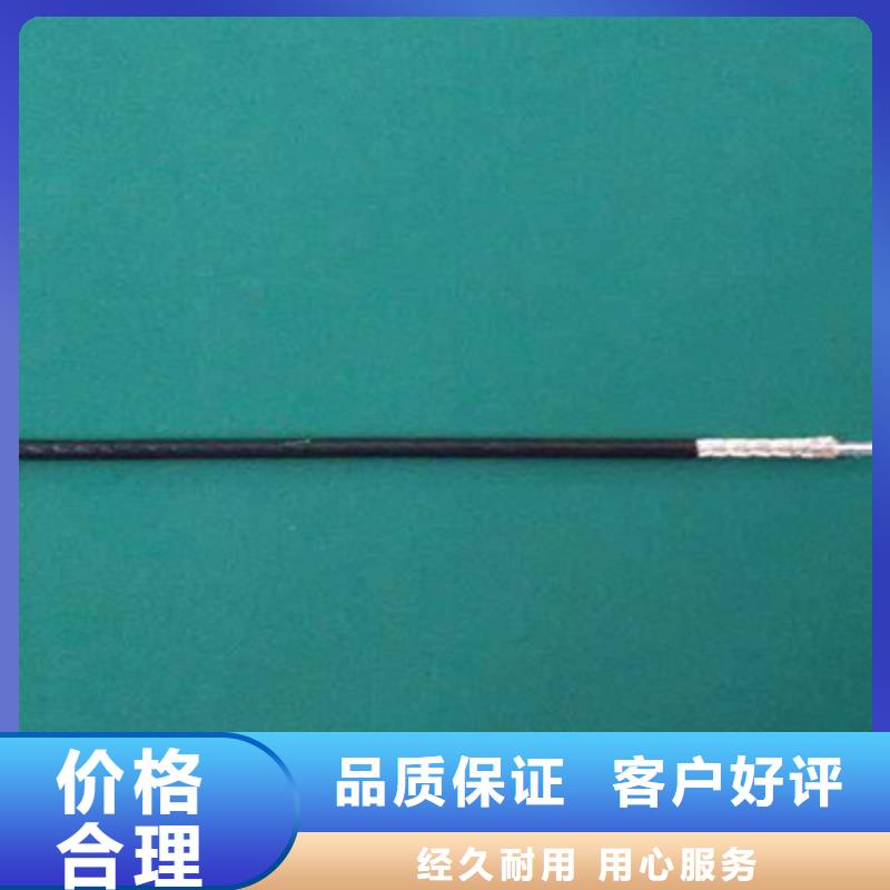 射频同轴电缆屏蔽电缆源头工厂