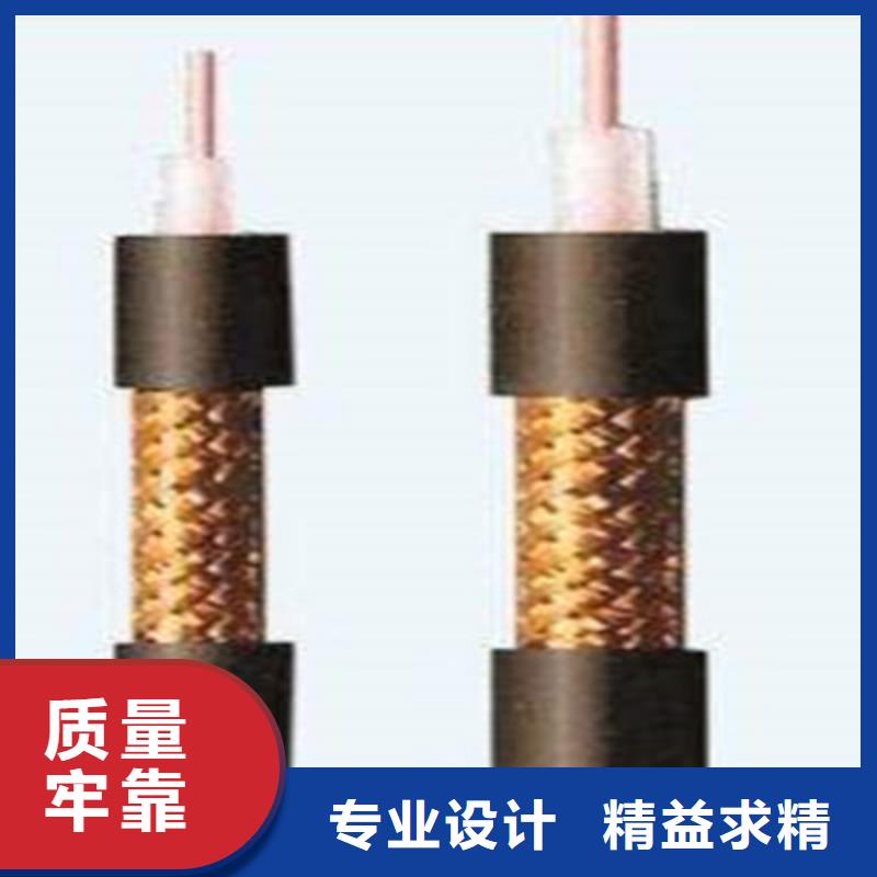 射频同轴电缆屏蔽电缆严选材质