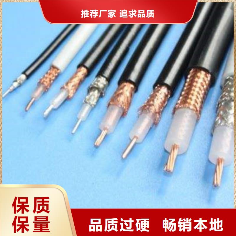 射频同轴电缆屏蔽电缆产品细节参数