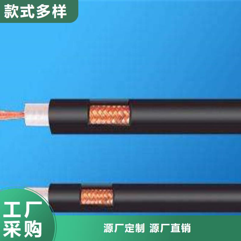 射频同轴电缆信号电缆工厂认证