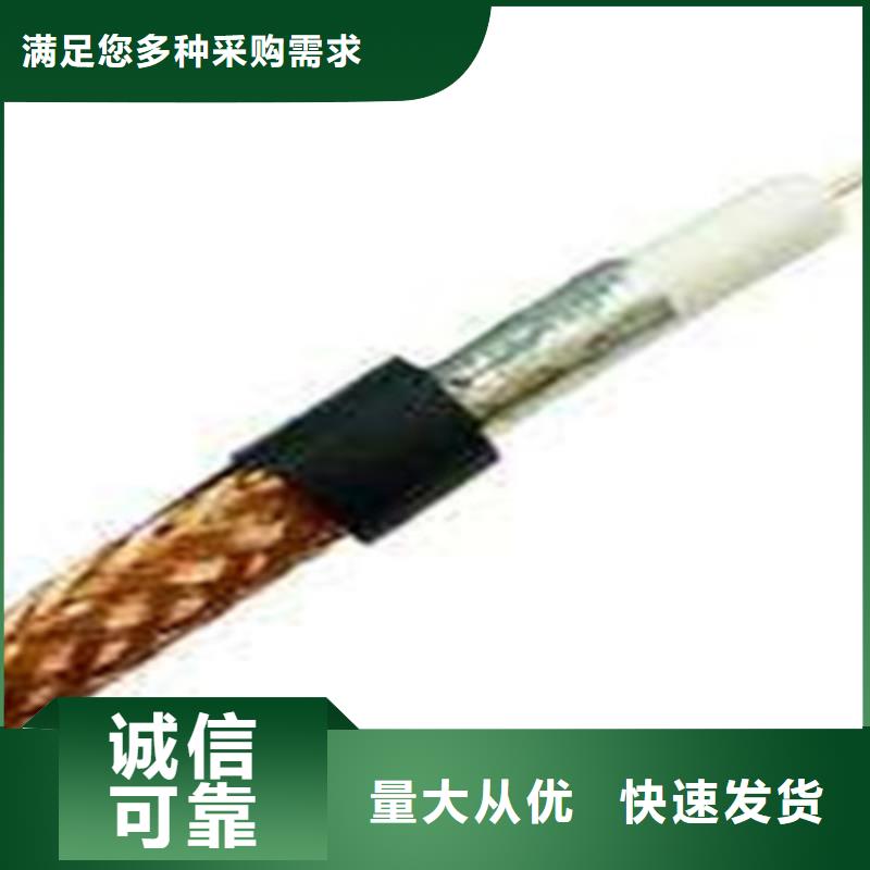 射频同轴电缆,控制电缆送货上门