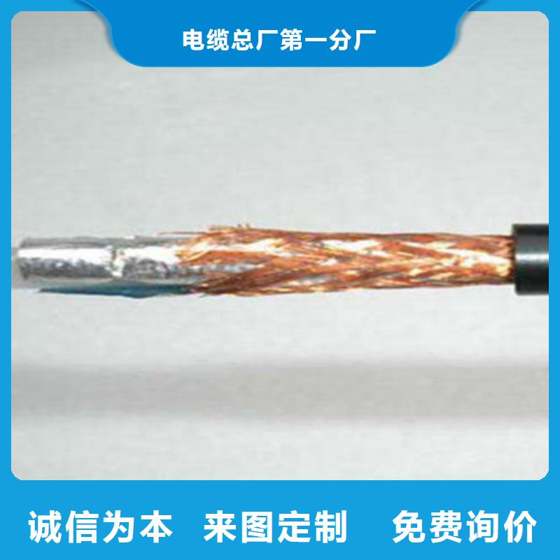 射频同轴电缆,控制电缆送货上门
