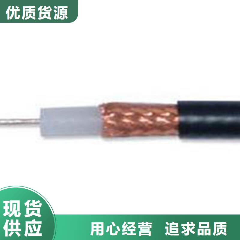 射频同轴电缆信号电缆快速物流发货