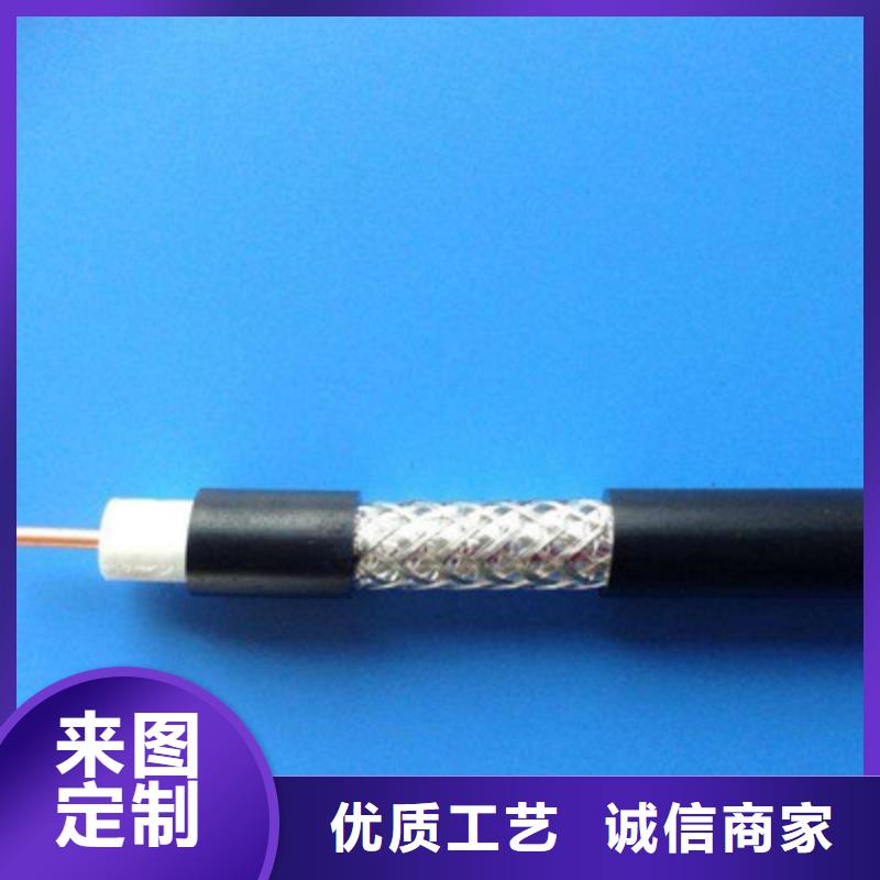射频同轴电缆_矿用电缆品质优良