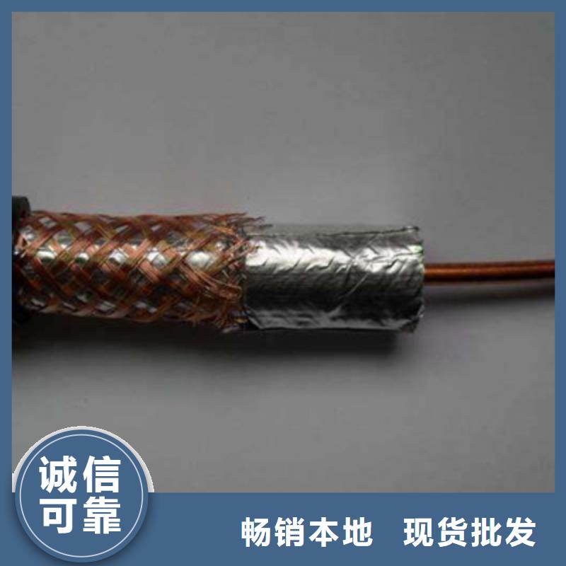 屏蔽电缆视频-屏蔽电缆用品质赢得客户信赖-电缆总厂分厂(台湾分公司)