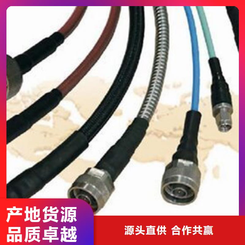 射频同轴电缆煤矿用阻燃通信电缆价格地道