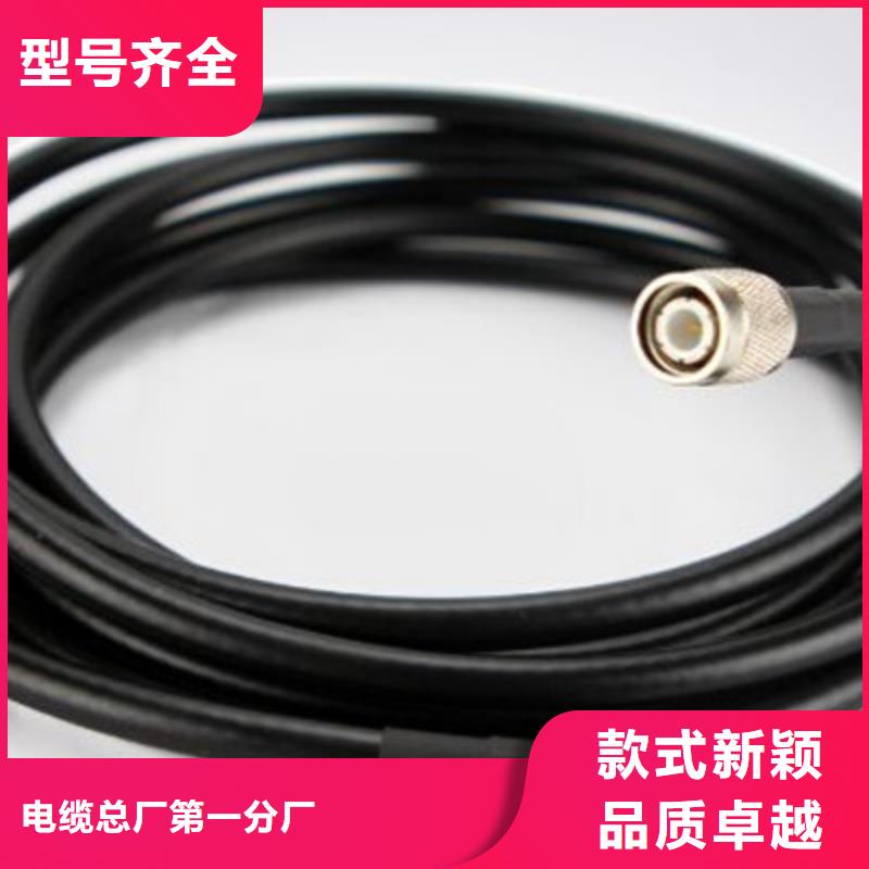 射频同轴电缆屏蔽电缆放心得选择
