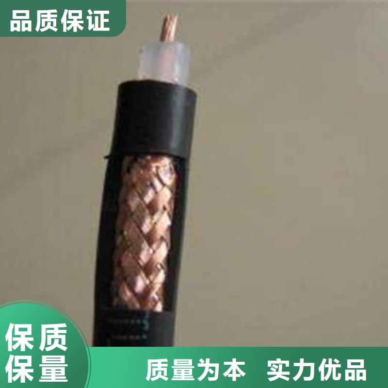 射频同轴电缆-通信电缆制造生产销售