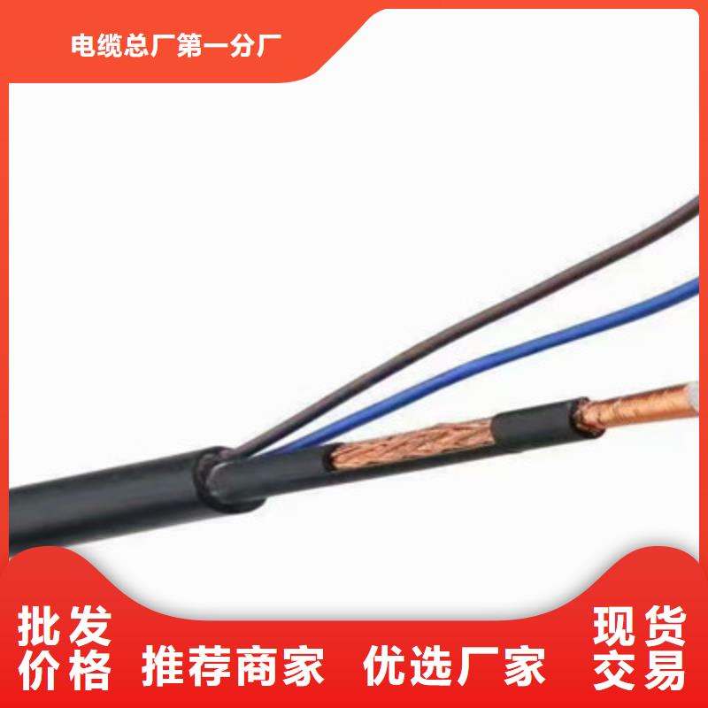 射频同轴电缆屏蔽电缆放心得选择