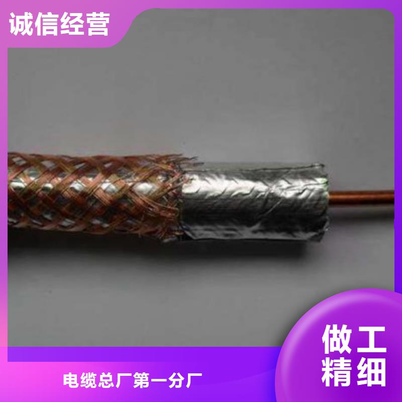 射频同轴电缆屏蔽电缆产品细节参数