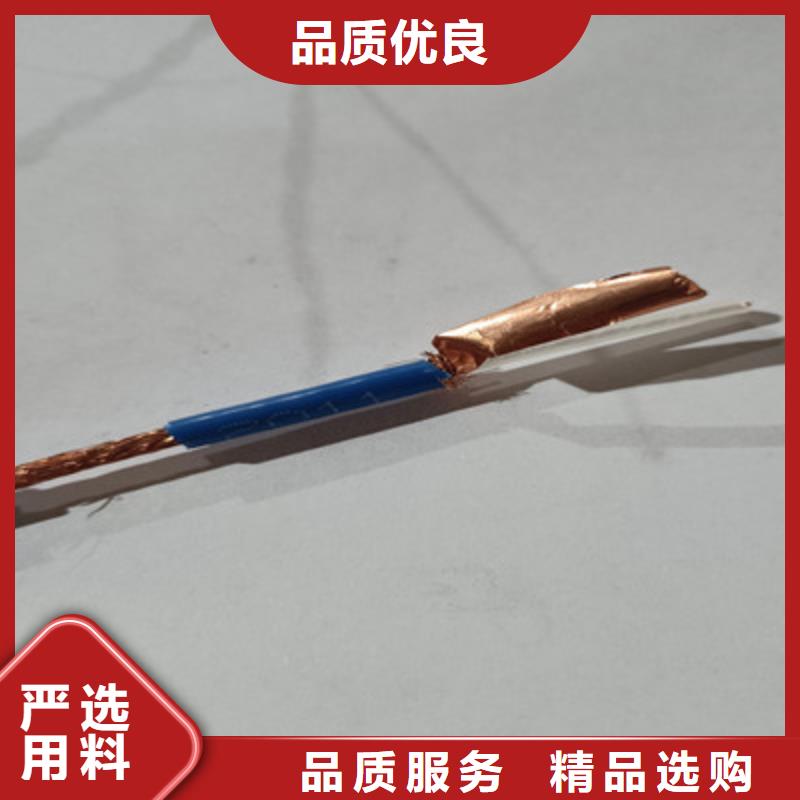 射频同轴电缆信号电缆质量好