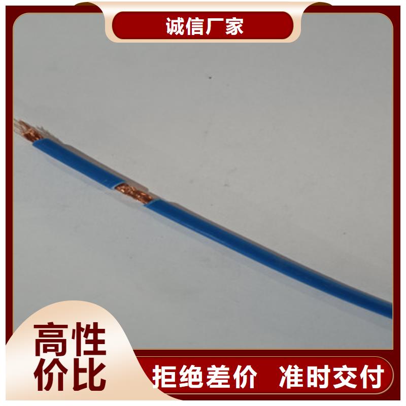 射频同轴电缆信号电缆多年厂家可靠