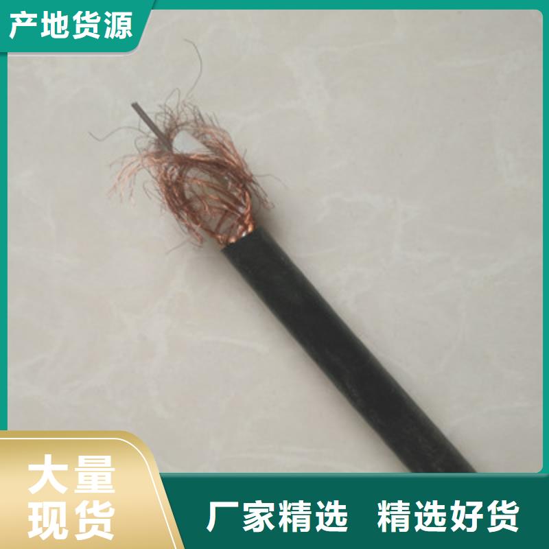 射频同轴电缆屏蔽电缆严格把控质量