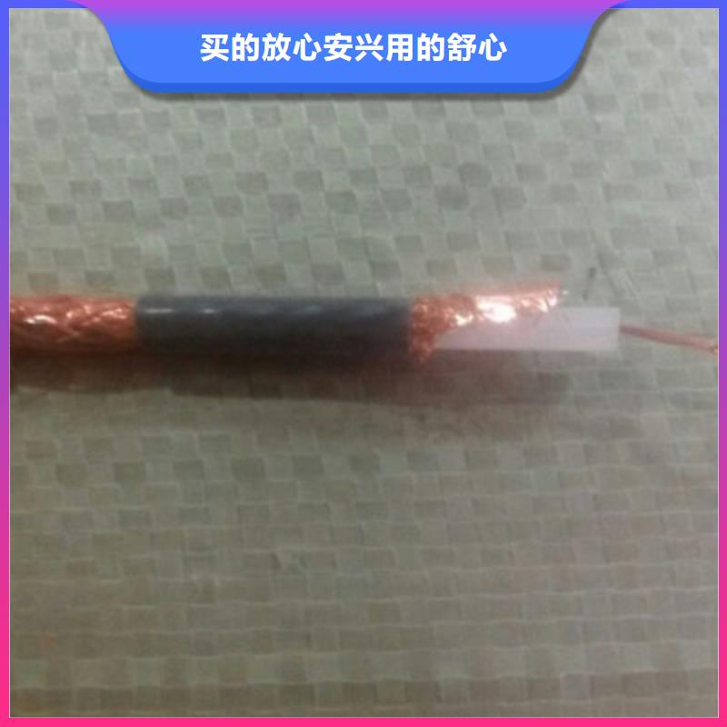 射频同轴电缆煤矿用阻燃通信电缆价格地道
