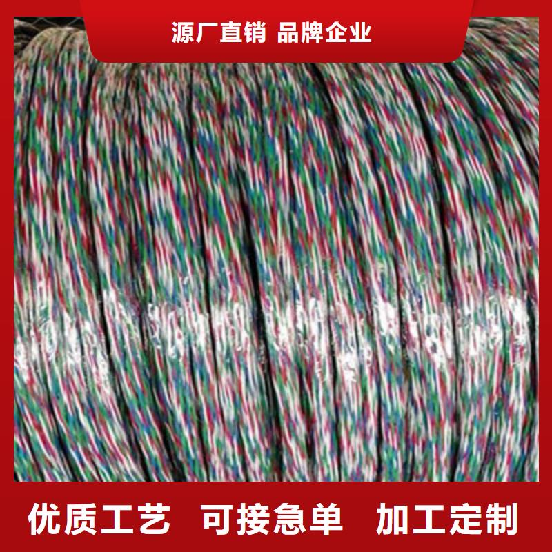 【铁路信号电缆】 屏蔽电缆拒绝中间商-服务区域包括溪湖|南芬|朝阳|丹东|铁岭|辽阳等-产品视频