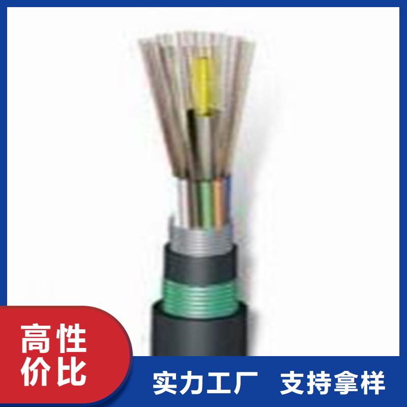 铁路信号电缆-【矿用电缆】专业生产制造厂-电缆总厂分厂(邯郸市分公司)