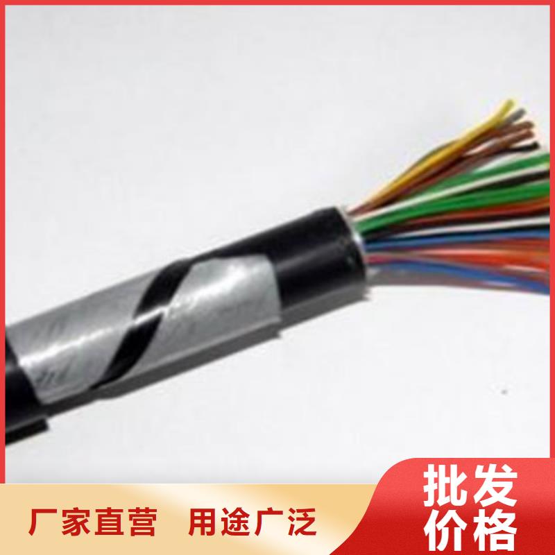 铁路信号电缆屏蔽电缆高性价比