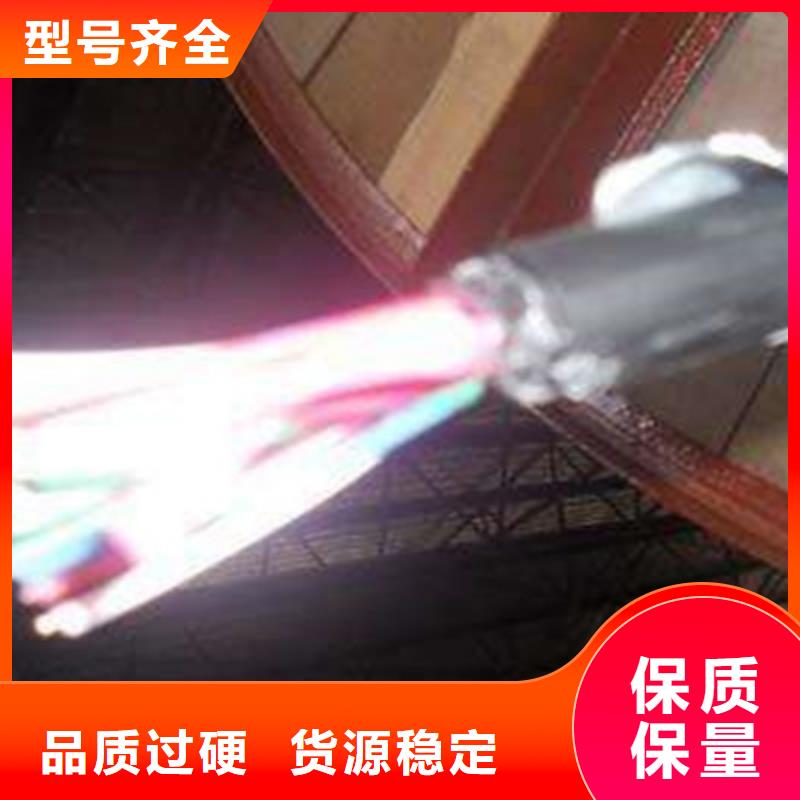 铁路信号电缆-信号电缆交货准时