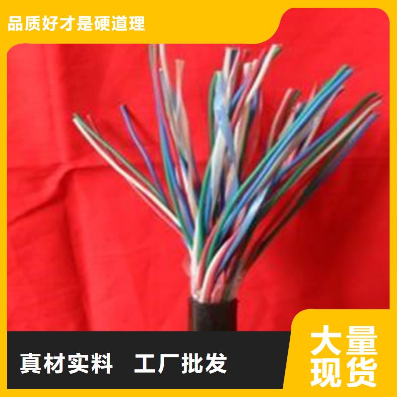 铁路信号电缆屏蔽电缆多种款式可随心选择