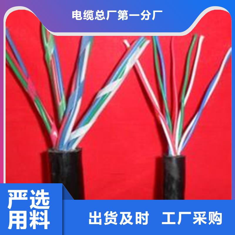 铁路信号电缆,通信电缆设计合理