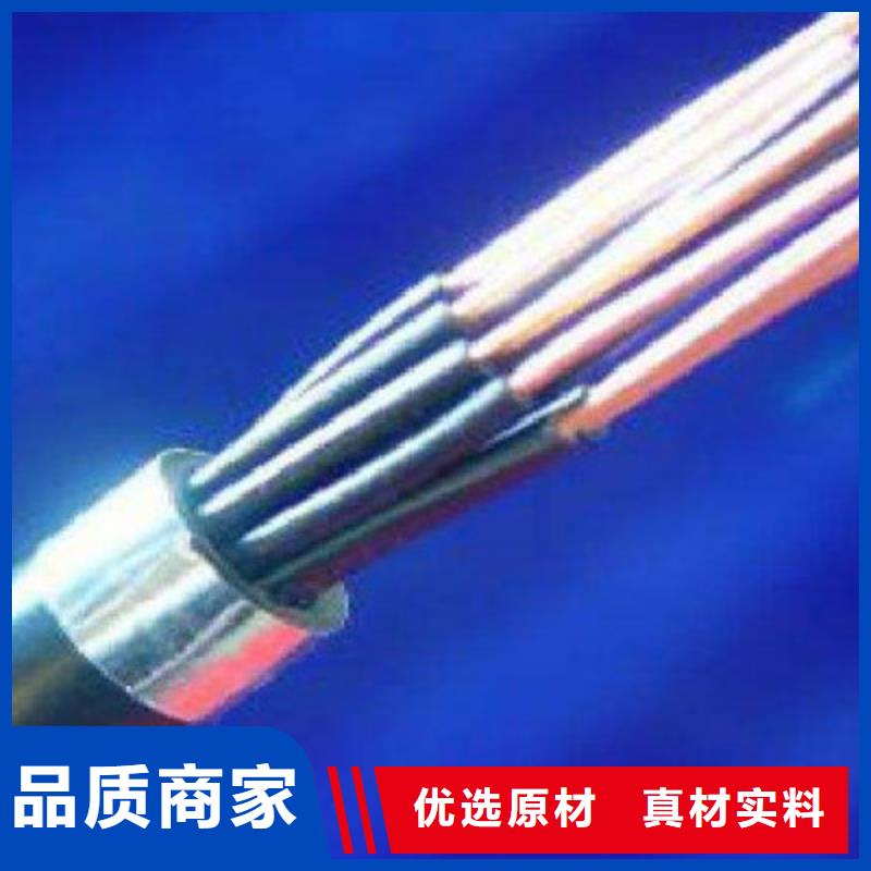 铁路信号电缆阻燃电缆厂家实拍展现