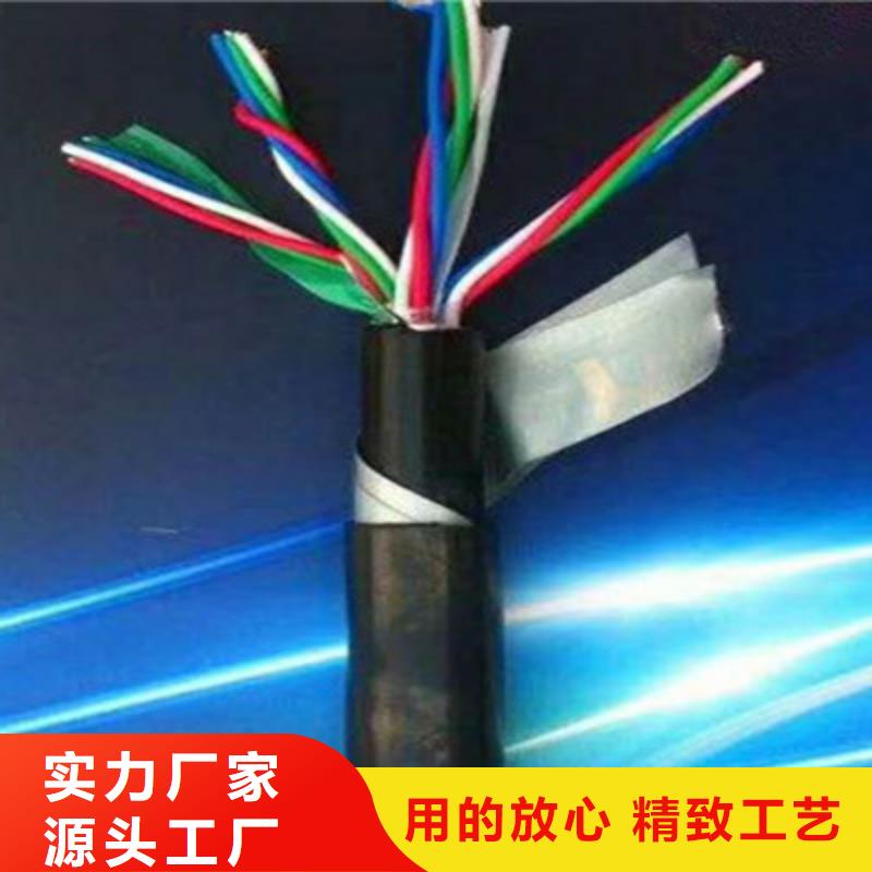 铁路信号电缆煤矿用阻燃信号电缆快速生产