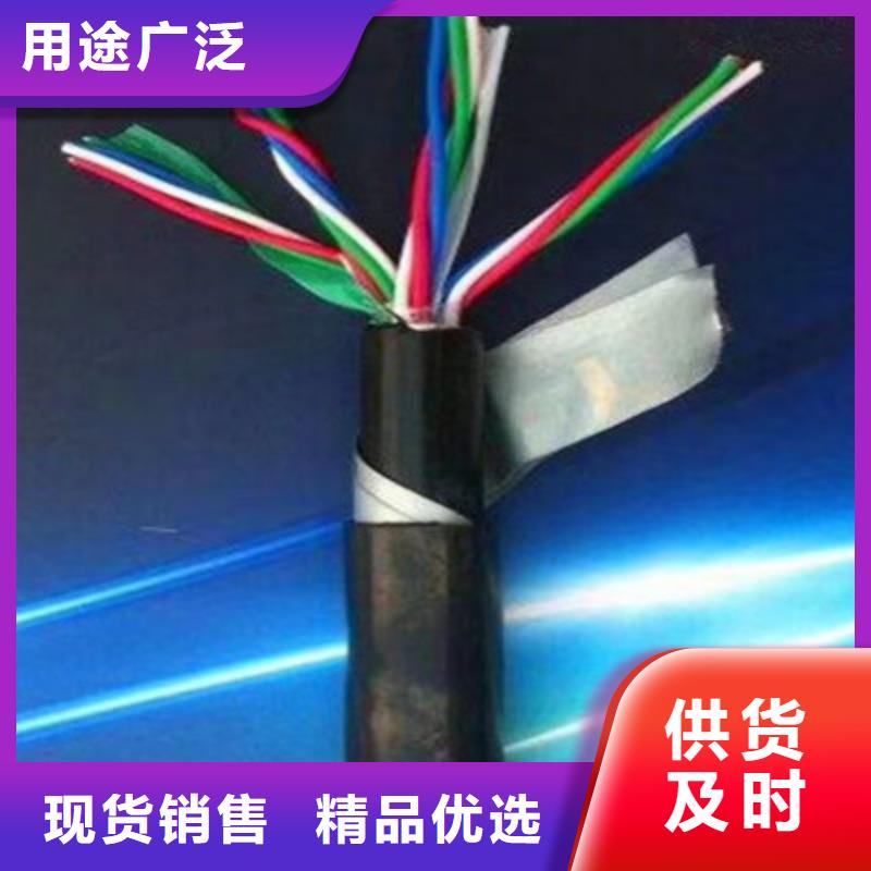 铁路信号电缆,信号电缆加工定制