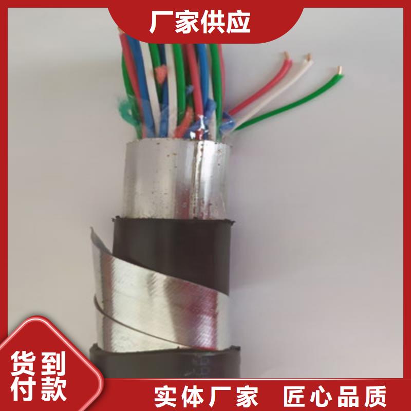 铁路信号电缆煤矿用阻燃信号电缆快速生产