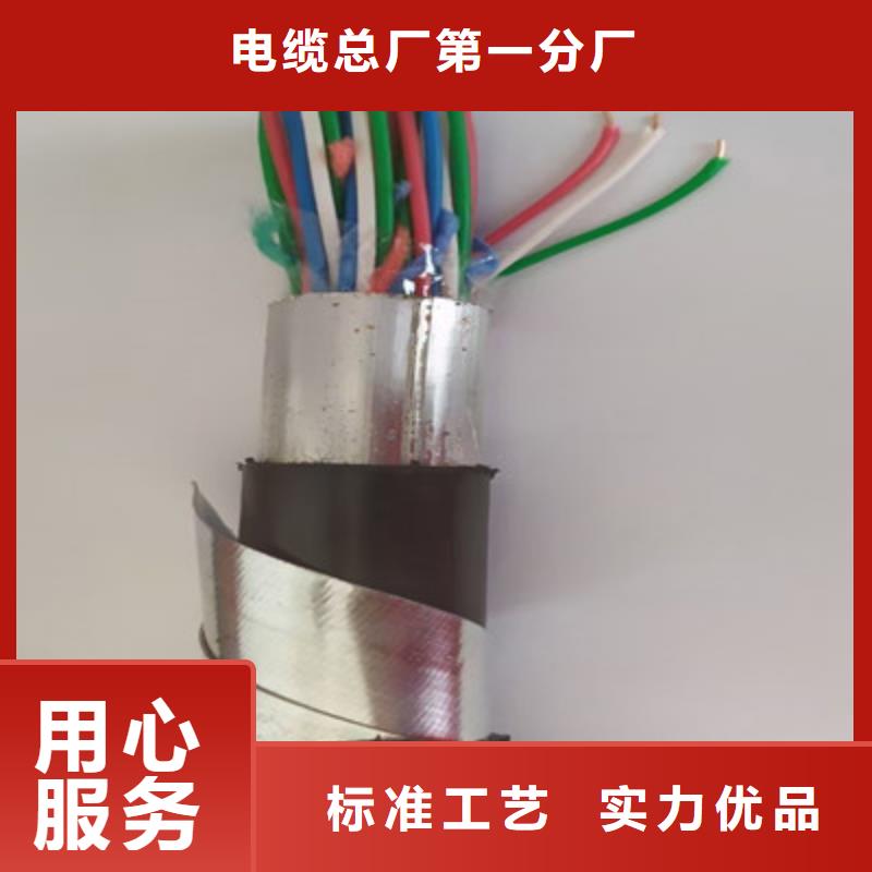 铁路信号电缆阻燃电缆厂家实拍展现