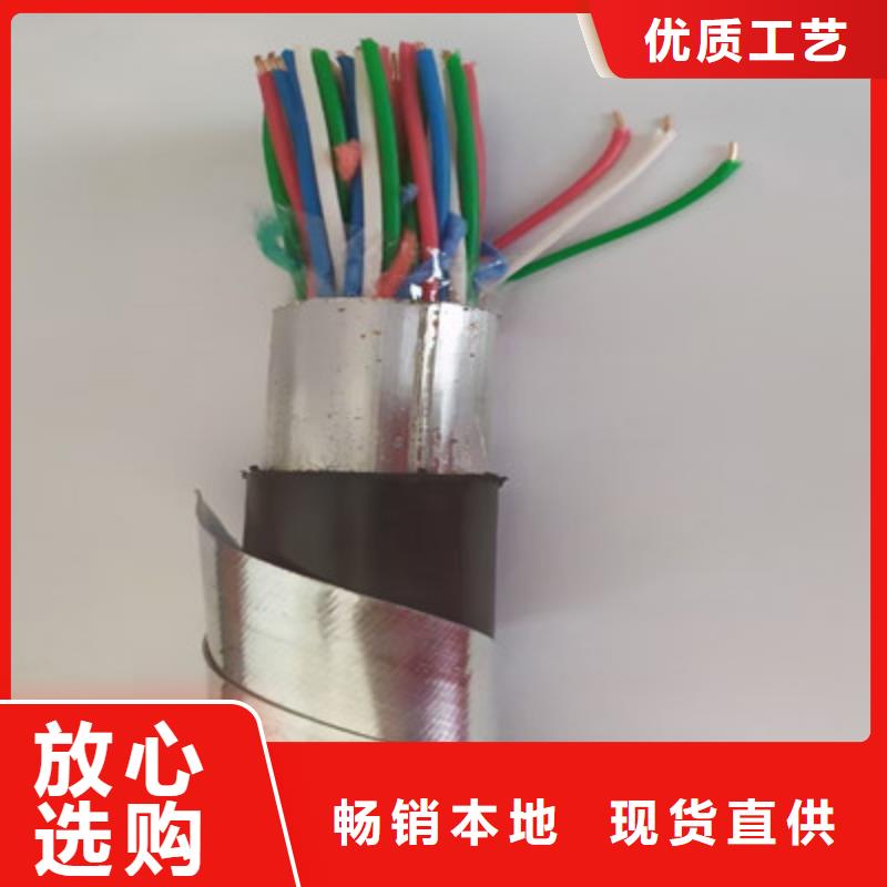 铁路信号电缆-【矿用电缆】专业生产制造厂-电缆总厂分厂(邯郸市分公司)