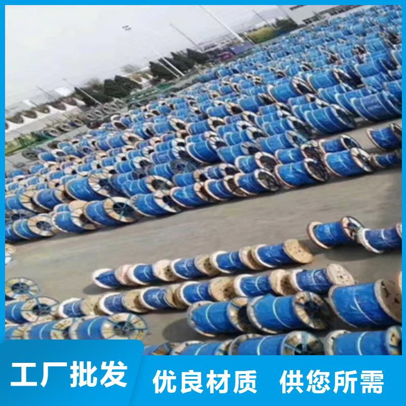 屏蔽电缆视频-河北省邯郸市|广平|复兴|秦皇岛|石家庄|承德|衡水|保定|沧州屏蔽电缆-电缆