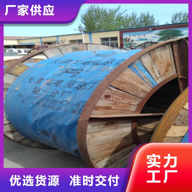 屏蔽电缆视频-河北省邯郸市|广平|复兴|秦皇岛|石家庄|承德|衡水|保定|沧州屏蔽电缆-电缆