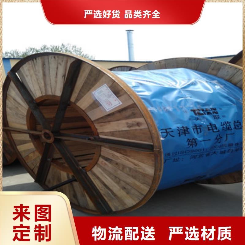 铁路信号电缆-屏蔽电缆多年厂家可靠