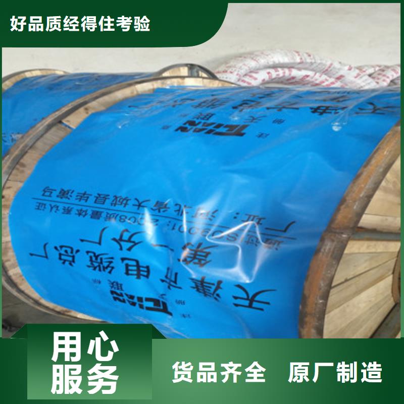 【 铁路信号电缆-煤矿用阻燃通信电缆值得买】-电缆总厂分厂(东营市分公司)-阿奇乐乐