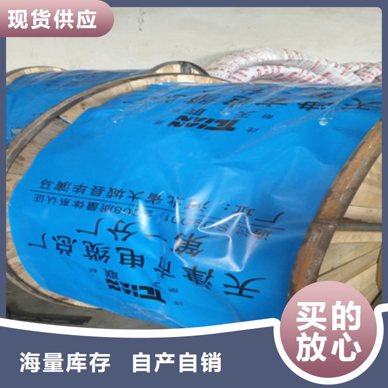 【铁路信号电缆】 屏蔽电缆拒绝中间商-服务区域包括溪湖|南芬|朝阳|丹东|铁岭|辽阳等-产品视频
