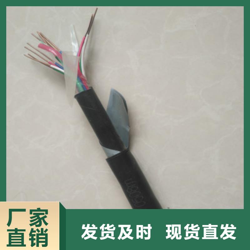 铁路信号电缆电缆生产厂家厂家售后完善