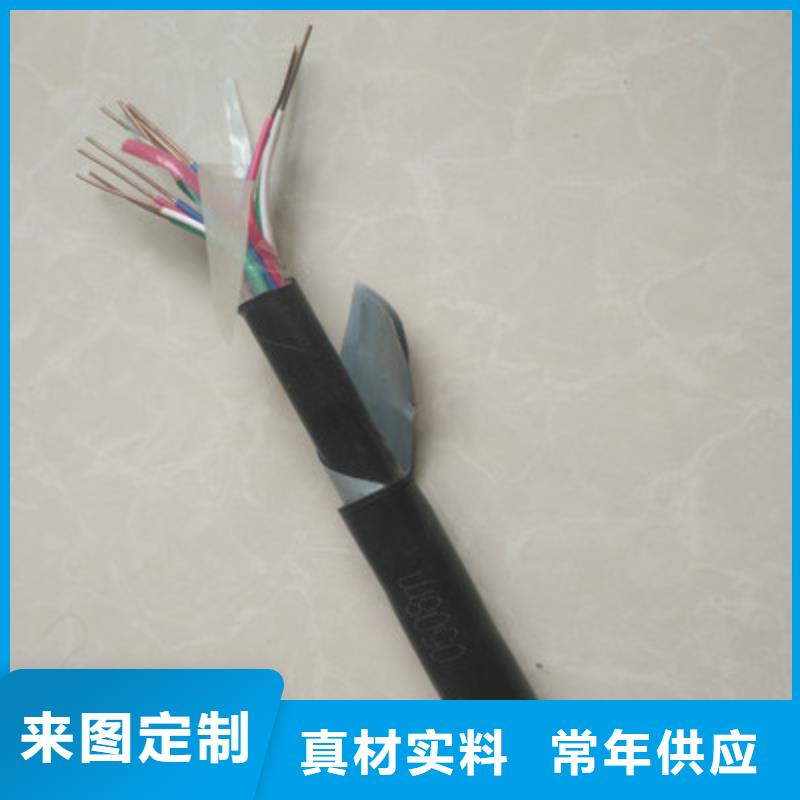 铁路信号电缆电缆生产厂家量大更优惠
